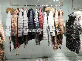 紫馨源服饰新到宝莱国际羽绒服 长款羽绒服品牌女装大量切货