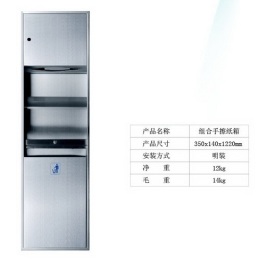 明装抽纸盒 不锈钢厕纸箱 贴墙安装 带垃圾桶手纸架