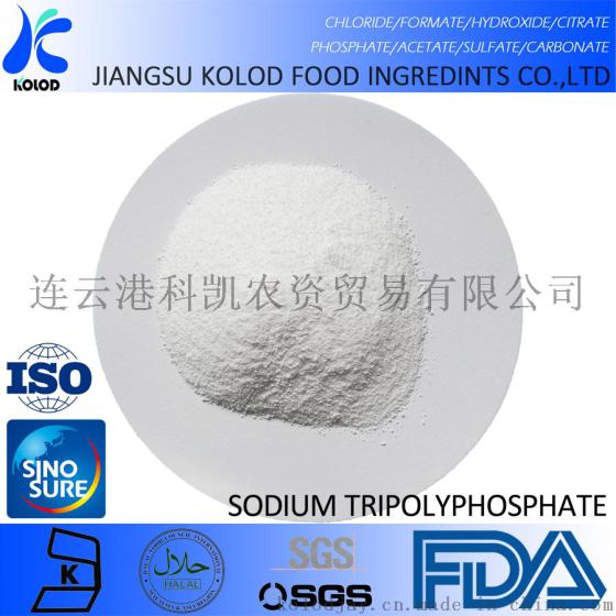 食品级三聚磷酸钠 厂家直销无机盐