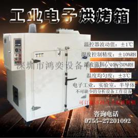 医疗器材化工试验标本物品烘烤箱深圳恒温电子主板半导体精密零件烤箱电焊条五金喷漆触摸屏陶瓷橡塑料键盘塑料塑胶烤箱