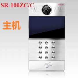 供应楼宇对讲三润对讲知名品牌对讲系统SR-100ZC/C，7寸可广告