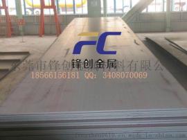 东莞长安碳素结构钢45#钢价格  钢板45#钢报价 用法及用途 今日报价 锋创金属批发