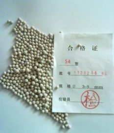 5A分子筛
