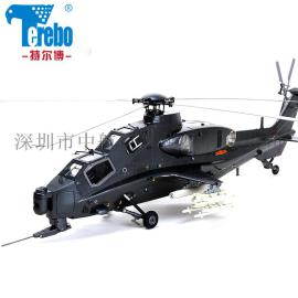国产 1;24武直十/10武装直升机模型 霹雳火航空模型直销厂家
