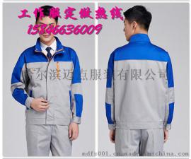 白城工作服在哪里印字啊
