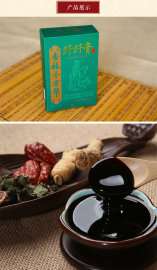 工厂直销膏方，女性减体重纤纤膏招微商代理