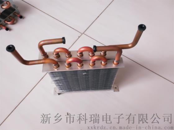 冷藏展示柜翅片蒸发器冷凝器河南科瑞