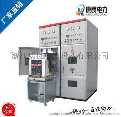 KYN28A-12中置式开关设备，KYN28高压开关柜厂家直销