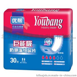 优帮成人纸尿片老人纸尿裤成人尿不湿隔尿床垫护理垫纸尿片M/30片