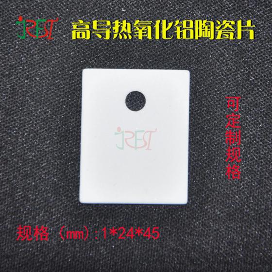 陶瓷片划线，异型陶瓷片，陶瓷绝缘垫片，陶瓷基板，陶瓷贴片