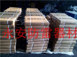 方型接地模块-降阻高效新品甘肃展示