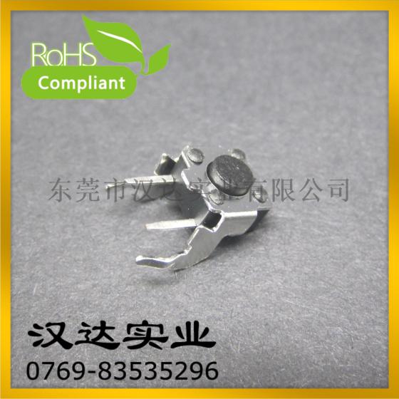 6X6 H支架轻触开关 按键开关