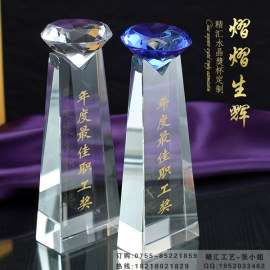 深圳活动奖杯定做，优秀员工水晶奖杯，奖杯礼品