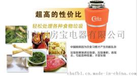 创业选什么项目好？厨房宝垃圾处理器助您抢先市场
