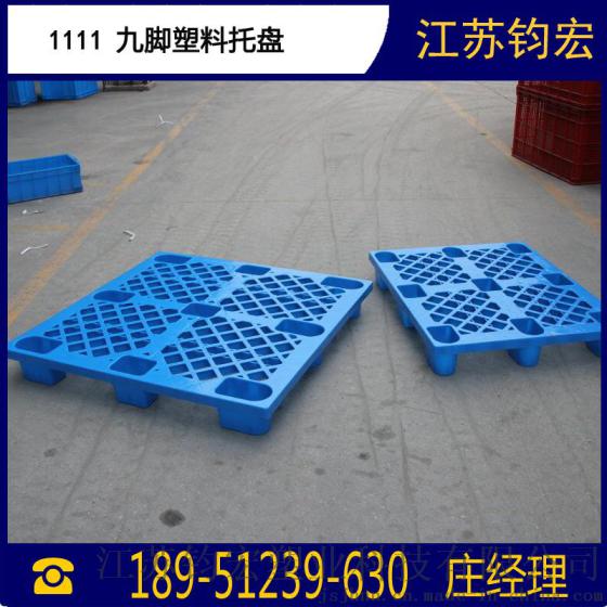 无锡1111网格九脚防潮垫直销