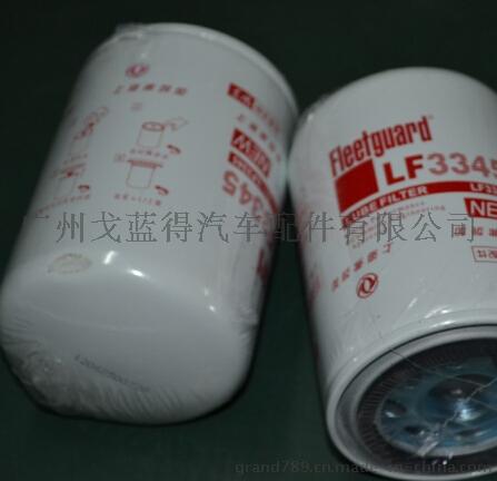 VOLVO沃尔沃燃油滤清器LF3345