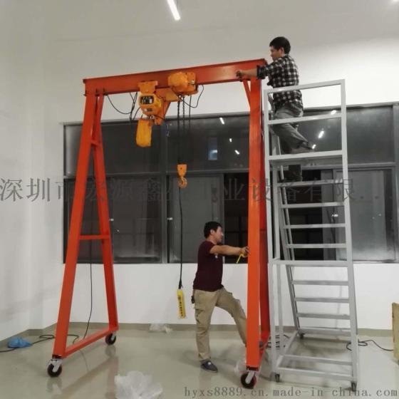 电动龙门架 简易龙门架 移动龙门架 手拉龙门架