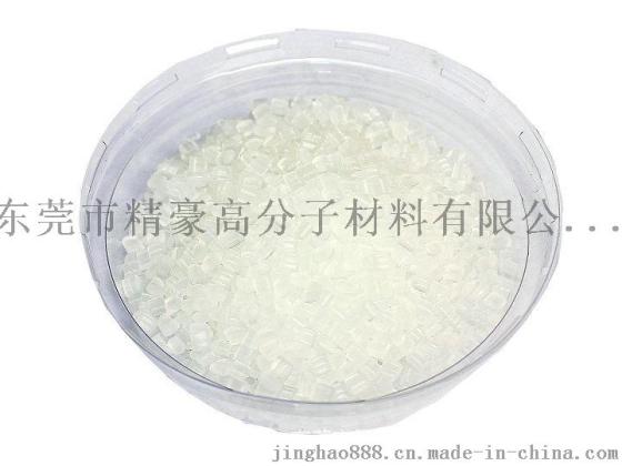供应塑料薄膜透明开口母粒 PP爽滑母粒 PP开口母粒 PVC开口剂