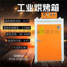 广东鸿奕YHK1800工业电子烘烤箱农业食品科研化工灯具医疗陶瓷电脑零件电子主板半导体烤箱五金喷漆丝印塑料塑胶烤箱
