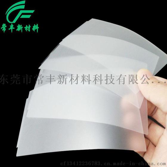 厂家供应优质po抗酸膜 ogs二次强化抗酸膜