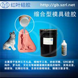 做蜡烛模具用的液体硅胶