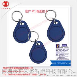 IC钥匙扣卡/门禁IC迷你卡/国产M1IC钥匙扣卡/小区门卡/IC钥匙卡