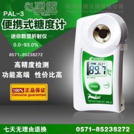 高端数显糖度计0-93% PAL-3 全量程糖分检测 数字显示 进口ATAGO