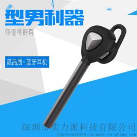 Mancara M2迷你音乐蓝牙耳机 金属机身 泵式咪头 高清通话 外贸热销 支持现货批发 OEM定制 品牌分销