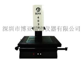 博亚精密 BOYA4030 2.5d测量仪