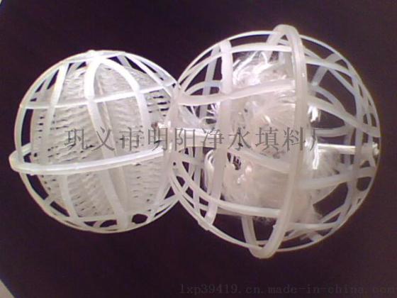 浙江悬浮球*多孔生物球型悬浮球填料