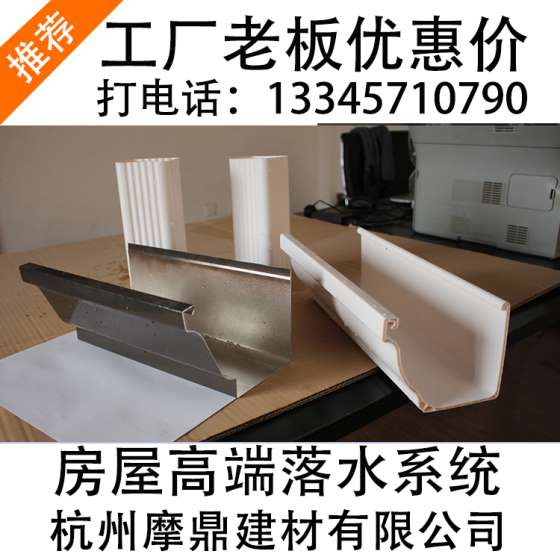 沃德树脂檐沟落水系统