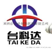 全自动火锅底料包装机