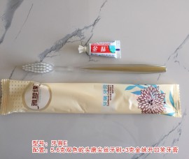 雅梦缘牙具E：5.6g双色透明夹金色蛇头牙刷磨尖毛+3g金妹开口笑牙膏一次性套装
