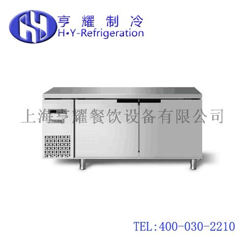 冷藏冷冻工作台价格,冷藏冷冻工作台供货商,冷藏冷冻工作台品牌,上海冷藏冷冻工作台