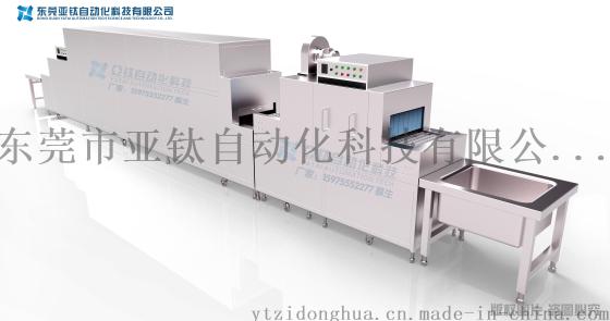 食堂洗碗机 商用洗碗机 全自动洗碗机GYT-70
