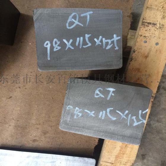 零售QT800-2球墨铸铁 qt800铸铁板 铸铁圆棒 切割零售 价格优惠
