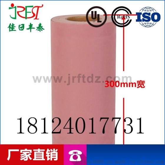 贝格斯Sil-Pad 900s导热矽胶布 硅胶布 规格定制加工