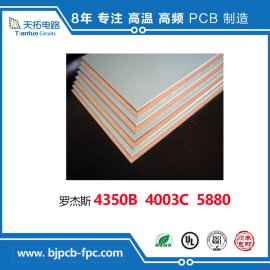 郑州加急电路板pcb加工供应商