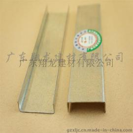 翔龙厂家批发 C型石膏板天花吊顶龙骨 50主骨15*1.2