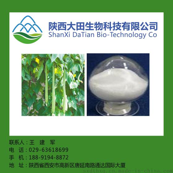 丝瓜藤提取物10: 1
