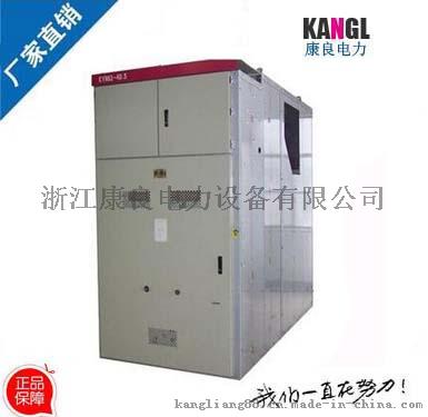 厂家直销KYN61铠装移开式开关设备，35KV开关柜KYN61