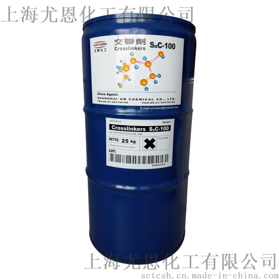 涂料交联剂氮丙啶交联剂