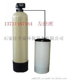 河北FLECK全自动软水器 ，石家庄全自动软化水批发！13731167164
