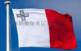 从马耳他进口饮料、葡萄酒到中国