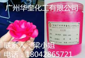 厂家批发 丝印荧光粉 超细荧光粉 超亮荧光粉 彩色荧光颜料
