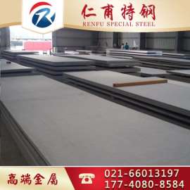 2GMn13高锰钢