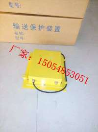 LDM-X堵煤开关TDS-EX溜槽防堵开关