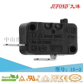 15-2 两脚常开正向90度水滴孔端子电暖器微动开关