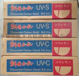 东莞耐光试验机碳棒UV-C