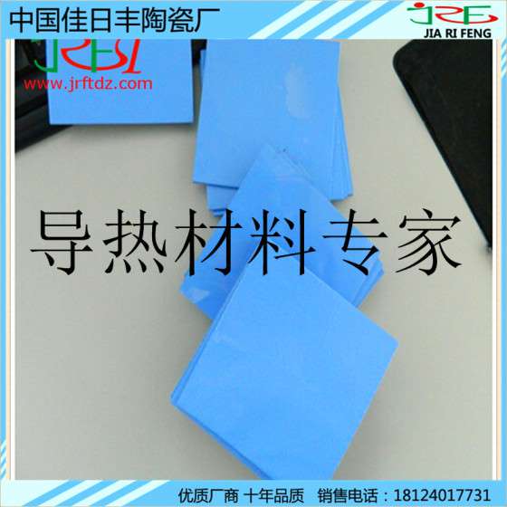 TO-3P1绝缘垫 硅胶散热片 绝缘硅胶片 绝缘导热片 绝缘垫片1000片
